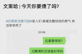 南充如果欠债的人消失了怎么查找，专业讨债公司的找人方法